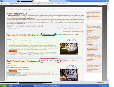 Прикрепленное изображение: дурдом.JPG